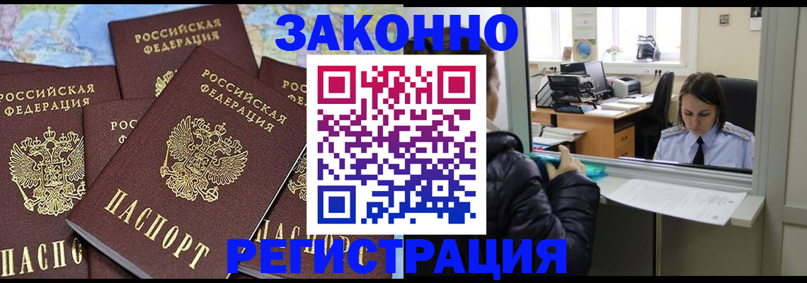 регистрация для школы в Новосибирской области